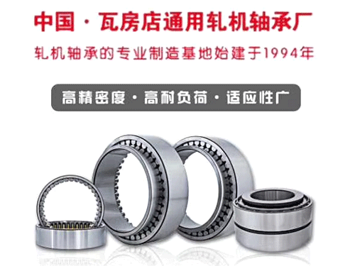  軸承運轉后的檢查事項分析