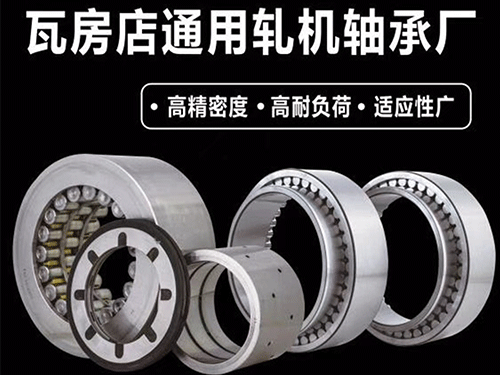  軸承經常出現(xiàn)的問題及原因解析